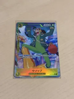 ウソップ　パラレル　エッグヘッド　スタートデッキ