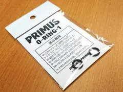 2025年最新】プリムス IP-2290の人気アイテム - メルカリ