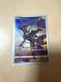 ゼクロム Holo 130/172 - メルカリ