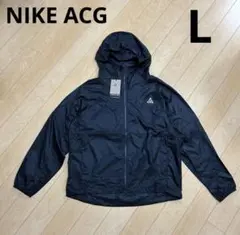新品 ナイキ ACG ジャケット ブラック Lサイズ