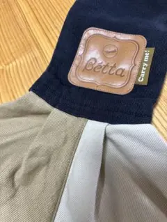 Betta スリング ブラック、ベージュ、ホワイト