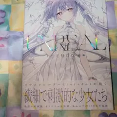 Item thumbnail for item 67864191-a151-48ae-bb8d-dd7d2b6dc582