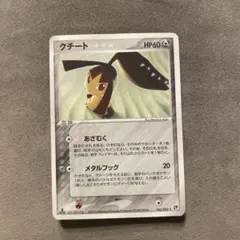 sheep32様 リクエスト 2点 まとめ商品