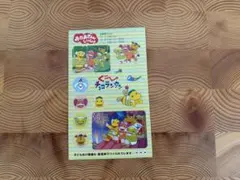 チョコランタン⭐︎シール