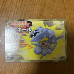 ポケモンカード　トップサンポケモンカード　ハガネール
