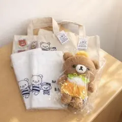 マホロバマインズ三浦 チャイロイコグマ