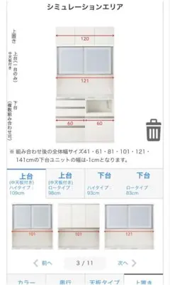 2026年最新】リガーレ ニトリの人気アイテム - メルカリ