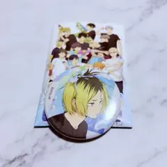 ハイキュー 孤爪研磨 水遊び 缶バッジ 2025年最新】孤爪研磨 缶バッジ 水遊びの人気アイテム - メルカリ