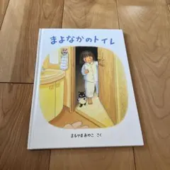 Item thumbnail for item fa6f45bb-9b1b-473e-8746-19a5b2d0bc9a