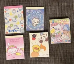 サンエックス　ミニメモ帳　5冊セット