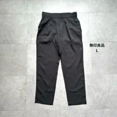 新品｜L｜無印良品 イージークロップドパンツ レディース