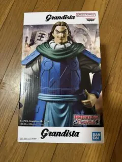 【新品未開封】キングダム Grandista 騰 フィギュア