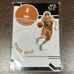 宮地清志 10周年 ユニフォーム アクリルスタンド