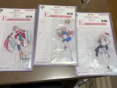 一番くじ　着せ恋　アクリルスタンド　アクスタ　喜多川海夢　3種コンプ　E賞