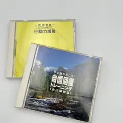 手使海ユトロ 「 クジラの跳躍 サウンドトラック 」（原作: たむら