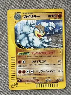 ポケモンカードゲーム カードe カイリキー 053/088 キラ - メルカリ