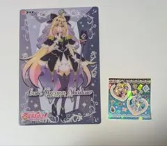 名探偵プリキュア　アルカナ・シャドウ　エクレール　キラキラクリアカード　シール