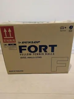 ダンロップ練習球 120球 未開封 ソフトテニス - メルカリ