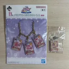 アイカツ 一番くじ B賞 バッグチャーム 星宮いちご オーロラキスコーデ