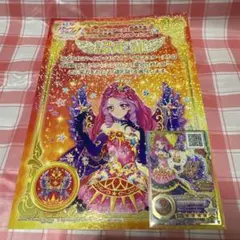 2026年最新】エルザフォルテ 太陽のドレスの人気アイテム - メルカリ