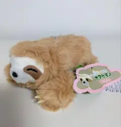 くったりナマケモノ とろりんちょ LMC レディッシュブラウン