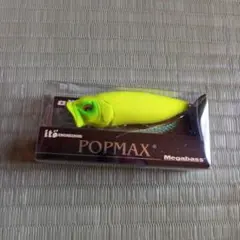 メガバス POPMAX 2019 キープキャスト限定 抹茶ティラミス 激レア 未開封】メガバス ポップマックス 2019 キープキャスト限定 抹茶