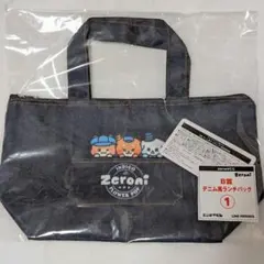 【最終価格】zeroni エニマイくじ B賞 ビニニ テュニニ ギュニニ