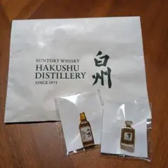 響・山崎・白州　サントリー6本セット　【新品未開封】 サントリー - 山崎 白州 響 SUNTORY 6本セット 箱付の通販 by