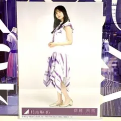 【Time flies】乃木坂46 齋藤飛鳥 ベストアルバム 生写真