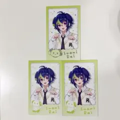 にじさんじ わんにゃんdays vol.2 伊波ライ チェキ風カード