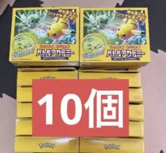 ポケモンカードゲーム バトルアカデミー シュリンク付き 5点 - メルカリ