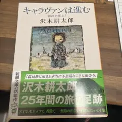 Item thumbnail for item e29d6fa3-f1bf-40f1-8734-19d66c5974b3