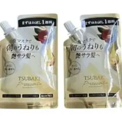 TSUBAKI プレミアムEXリペアマスクヘアパック 2個 新品 未開封のサムネイル