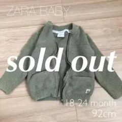 ZARA BABY ニットジップカーディガン カーキ 92cm