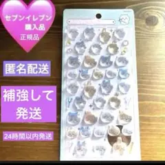 {正規品}ちいかわ　ボンボンドロップシール　ちいかわ　ハチワレ　ウサギ