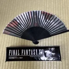 FINAL FANTASY XVI 扇子