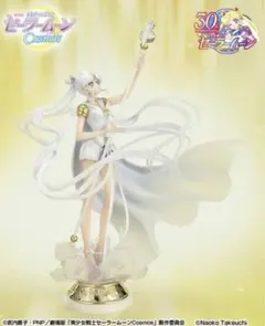 2026年最新】Figuarts ZERO 美少女戦士セーラームーン セーラームーン