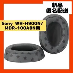 【即購入可】イヤーパッド　ヘッドフォン　カバー　クッション　イヤホン　SONY