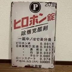 12年 SUZUKI ソリオ バンディット 販促特大B1ポスター KAT-TUN