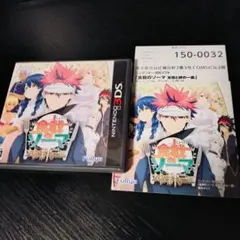 ニンテンドー3DS　食戟のソーマ友情と絆の一皿