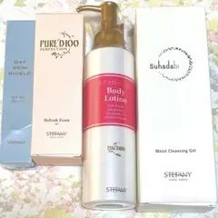 美肌ステファニー キープモイストローション260ml 2点セット 銀座ステファニー化粧品美肌キープモイストローション260ml化粧水2本