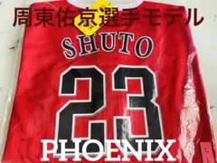 【新品未使用未開封】SoftBankHawks ユニフォーム 周東選手 Shop Ukyo Shuto Softbank Hawks Clothing, Ukyo Shuto Softbank Hawks