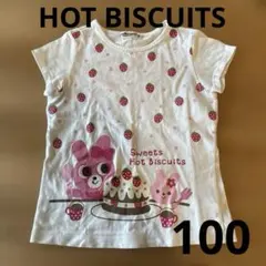 Hot Biscuits Miki House Tシャツ 100のサムネイル