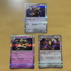 2026年最新】ヨノワールの人気アイテム - メルカリ