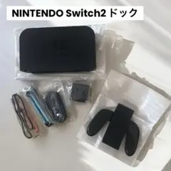 Switch2 ドック& Joy-Con2グリップ
