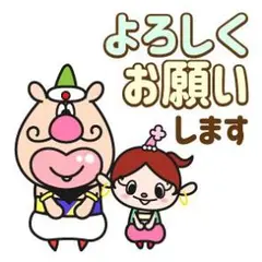 だぁらぶ様専用！