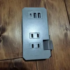 USBポート付き 電源タップ コンセント