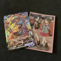 ブラッキーVMAX RRR S8b VMAXクライマックス 101/184