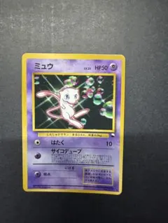 ミュウCD ポケモン♪ベストソングコレクション おまけカード PROMO 旧