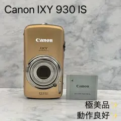 2026年最新】IXY DIGITAL 930 ISの人気アイテム - メルカリ
